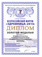 Награда